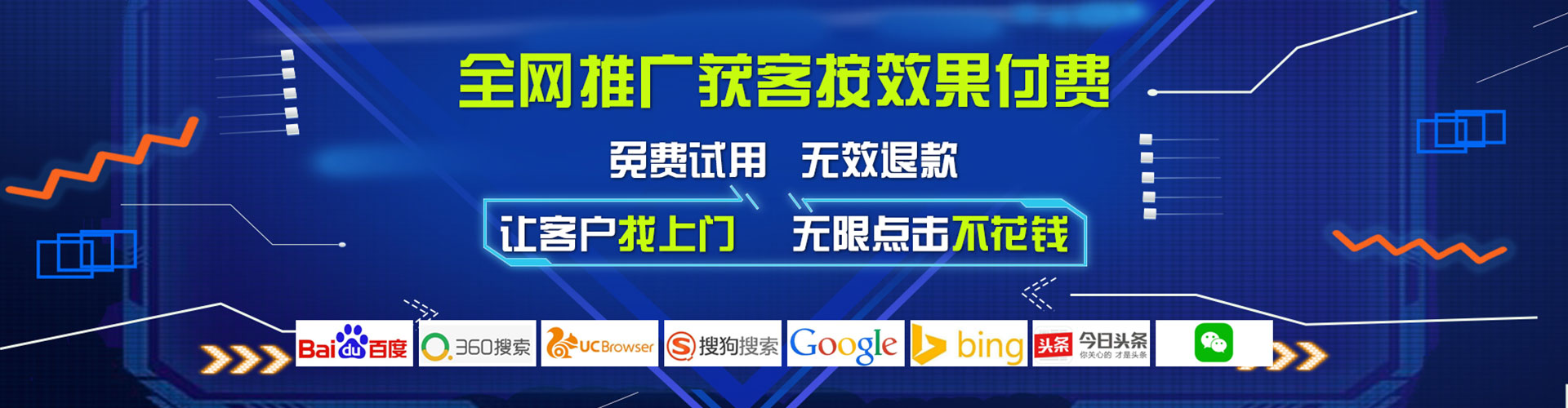 沈丘知乎信息流