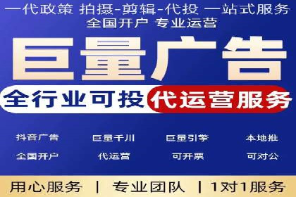 百度竞价托管助力企业增长